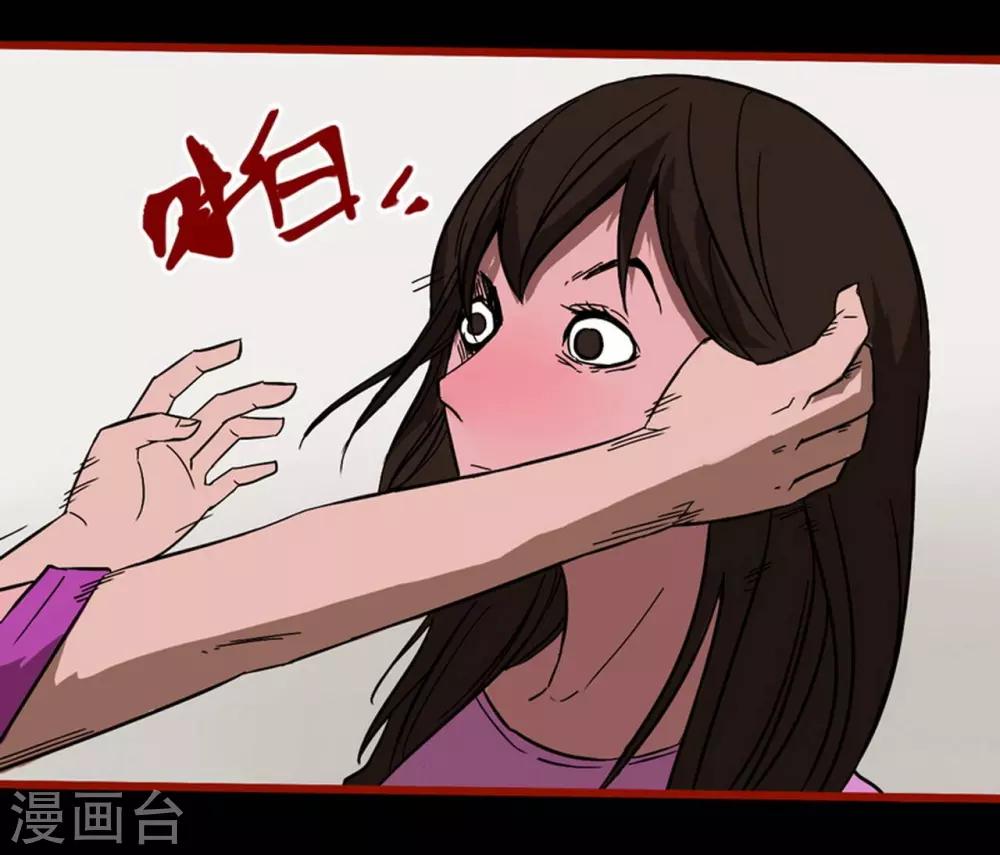 嘤咛客栈韩漫全集-第8话23 楼兰无删减无遮挡章节图片 