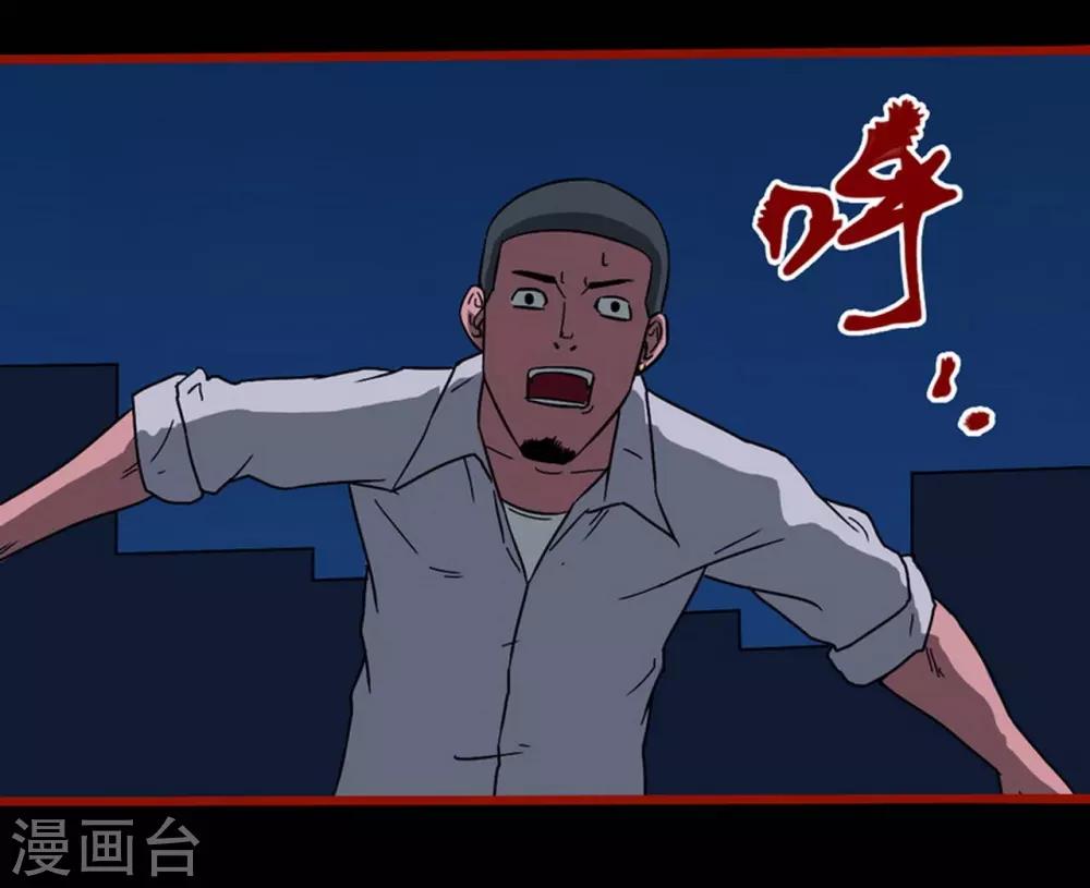 嘤咛客栈韩漫全集-第8话23 楼兰无删减无遮挡章节图片 
