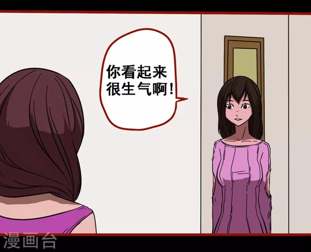 嘤咛客栈韩漫全集-第8话23 楼兰无删减无遮挡章节图片 