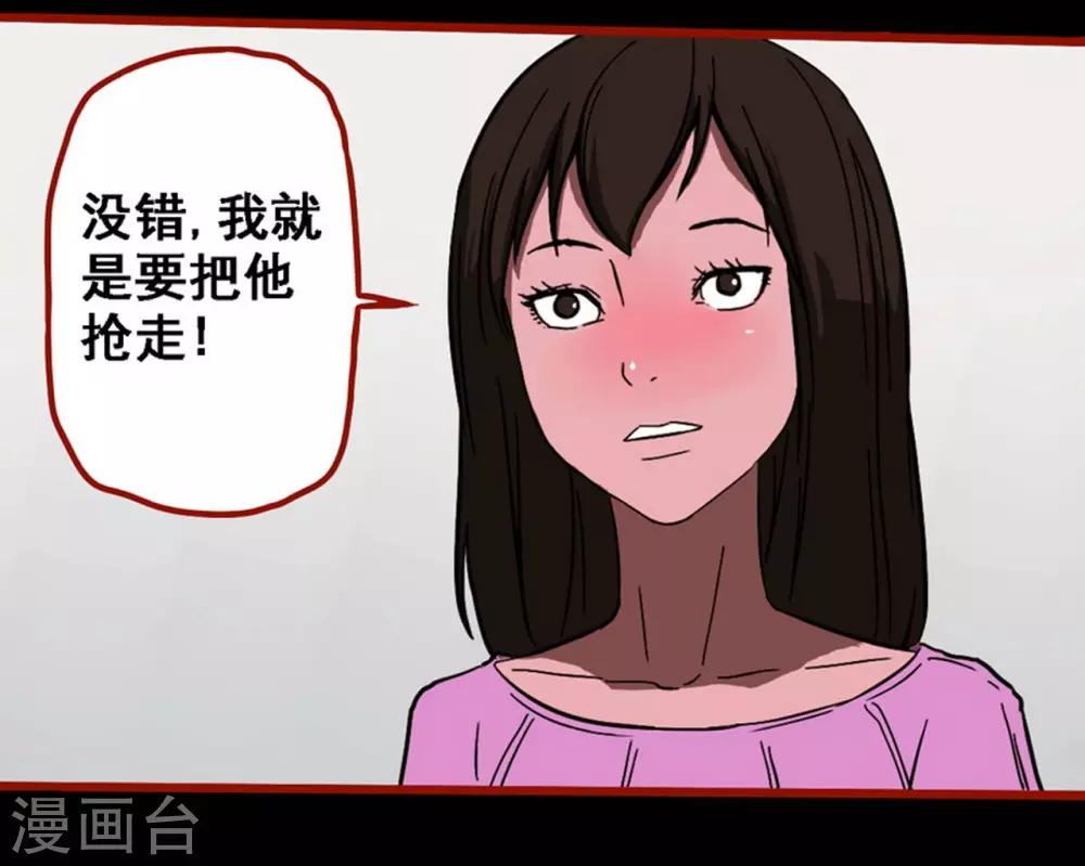 嘤咛客栈韩漫全集-第8话23 楼兰无删减无遮挡章节图片 