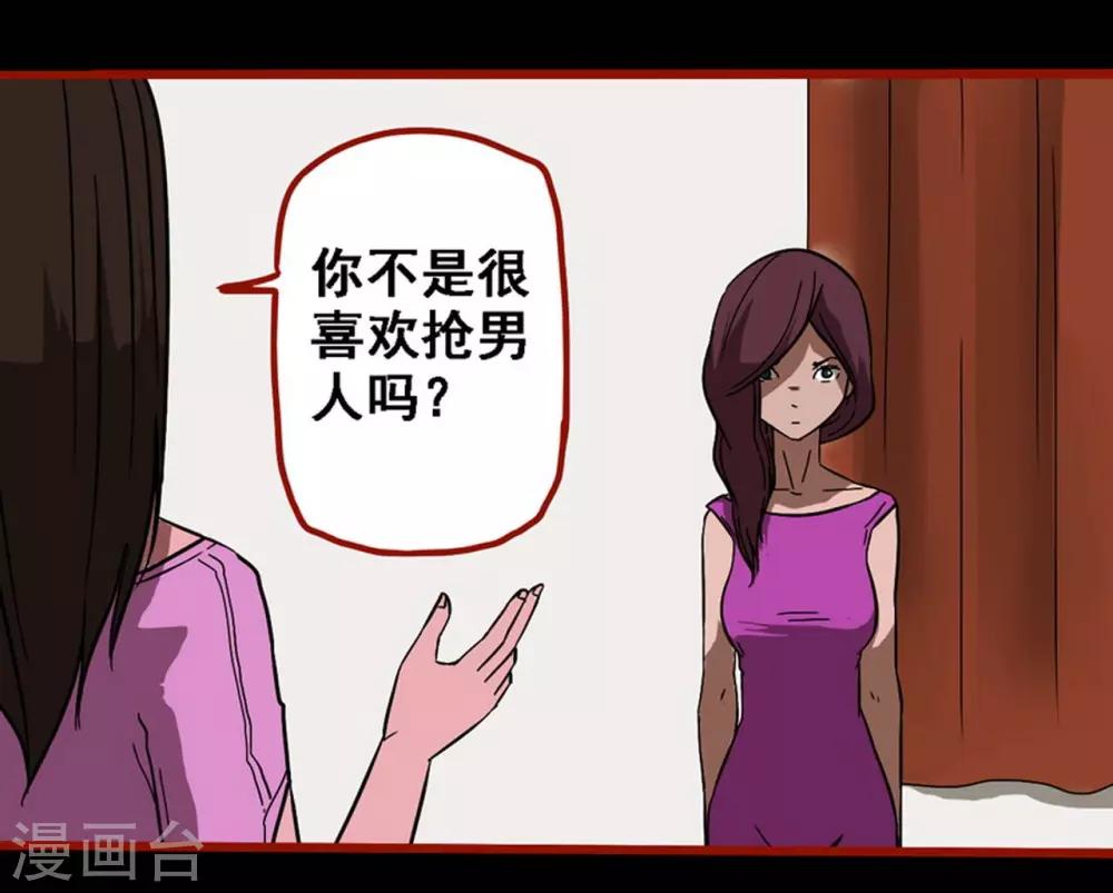 嘤咛客栈韩漫全集-第8话23 楼兰无删减无遮挡章节图片 