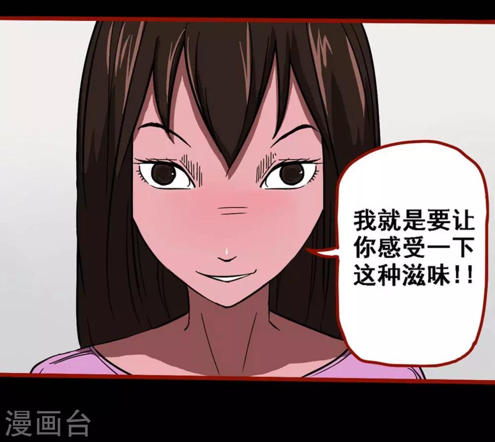 嘤咛客栈韩漫全集-第8话23 楼兰无删减无遮挡章节图片 
