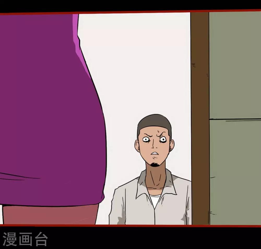 嘤咛客栈韩漫全集-第8话24 楼兰无删减无遮挡章节图片 
