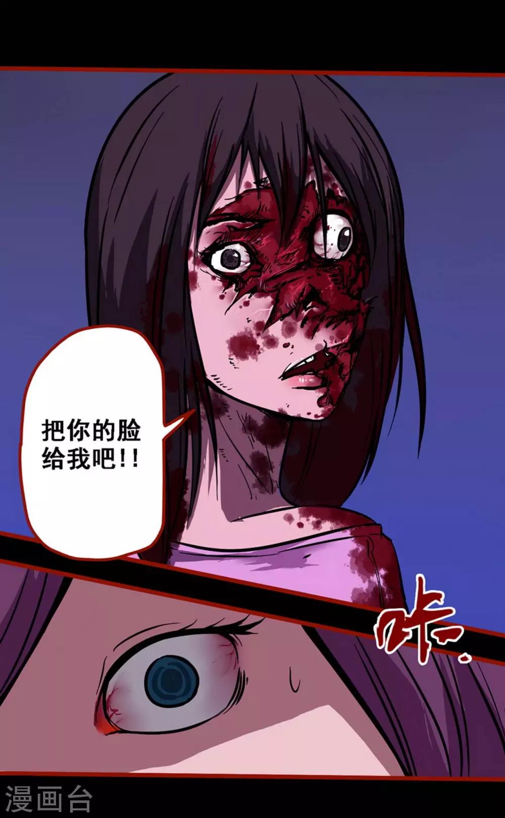 嘤咛客栈韩漫全集-第8话24 楼兰无删减无遮挡章节图片 