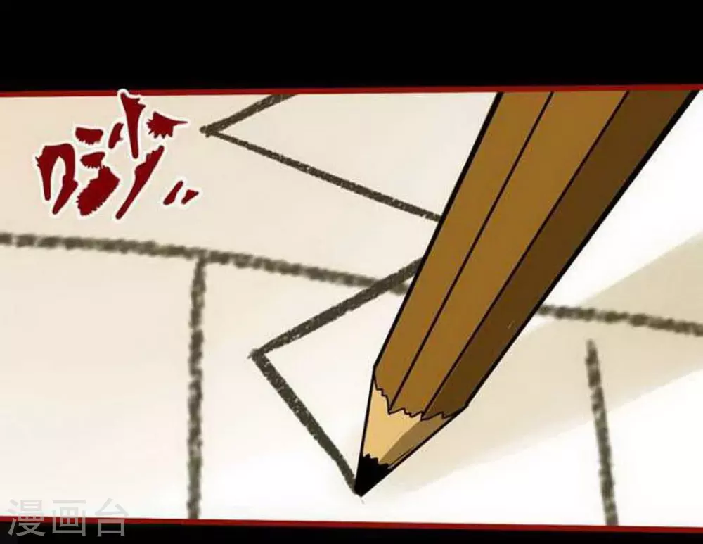 嘤咛客栈韩漫全集-第9话4 画童无删减无遮挡章节图片 