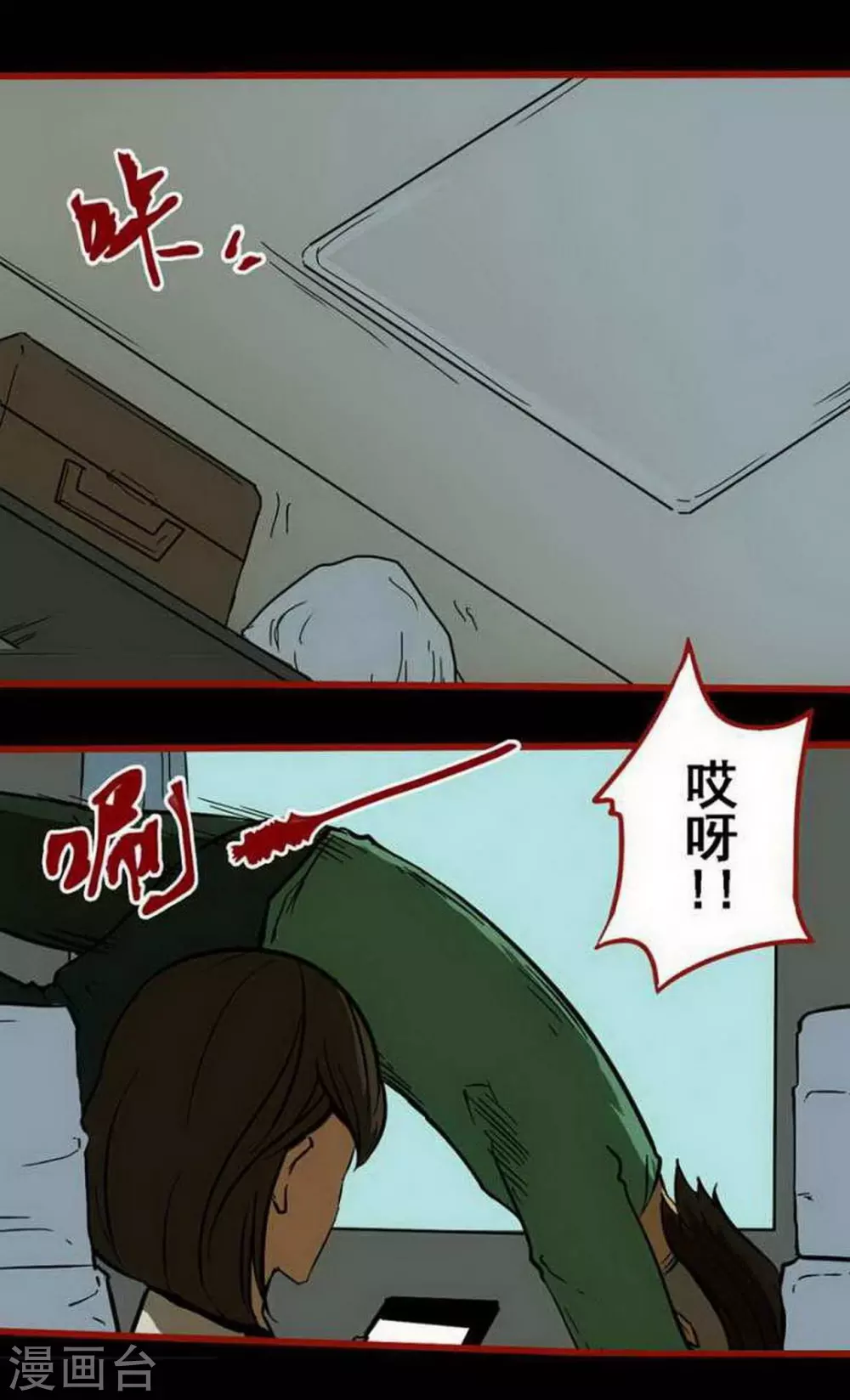 嘤咛客栈韩漫全集-第9话4 画童无删减无遮挡章节图片 