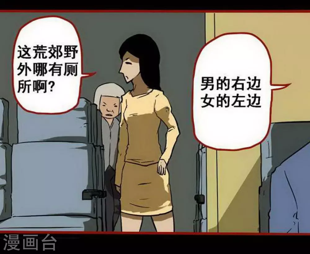 嘤咛客栈韩漫全集-第9话4 画童无删减无遮挡章节图片 