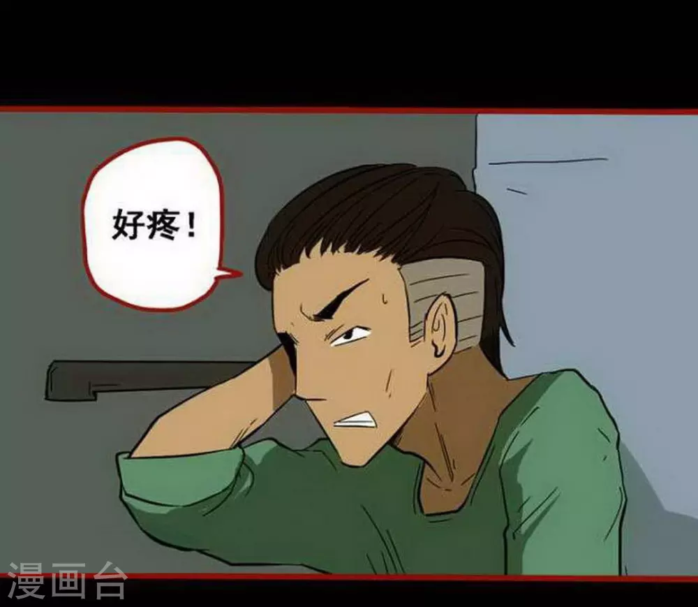 嘤咛客栈韩漫全集-第9话4 画童无删减无遮挡章节图片 