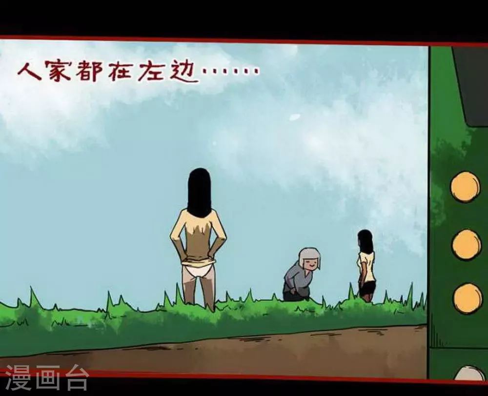 嘤咛客栈韩漫全集-第9话4 画童无删减无遮挡章节图片 