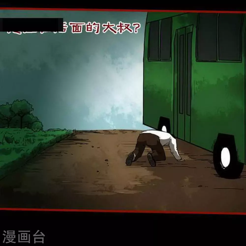 嘤咛客栈韩漫全集-第9话4 画童无删减无遮挡章节图片 