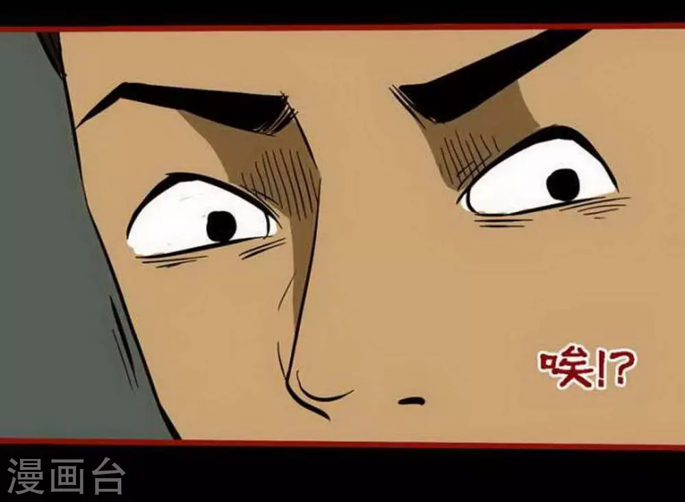 嘤咛客栈韩漫全集-第9话4 画童无删减无遮挡章节图片 