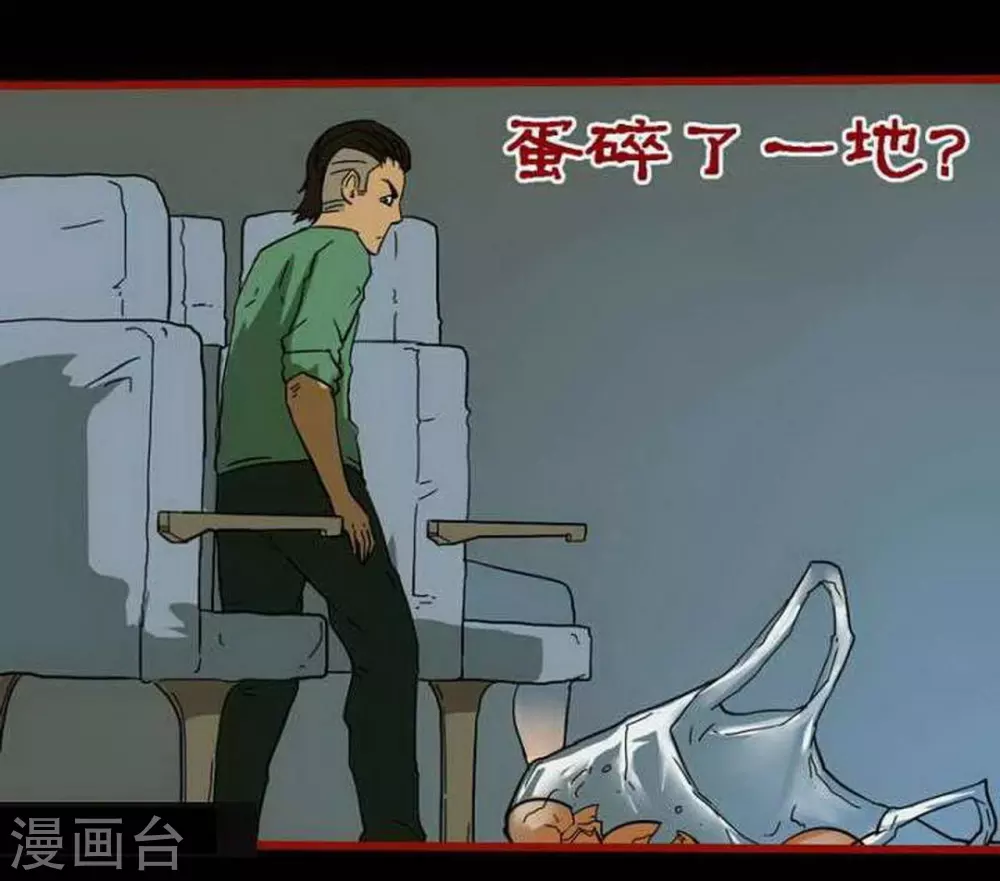 嘤咛客栈韩漫全集-第9话4 画童无删减无遮挡章节图片 