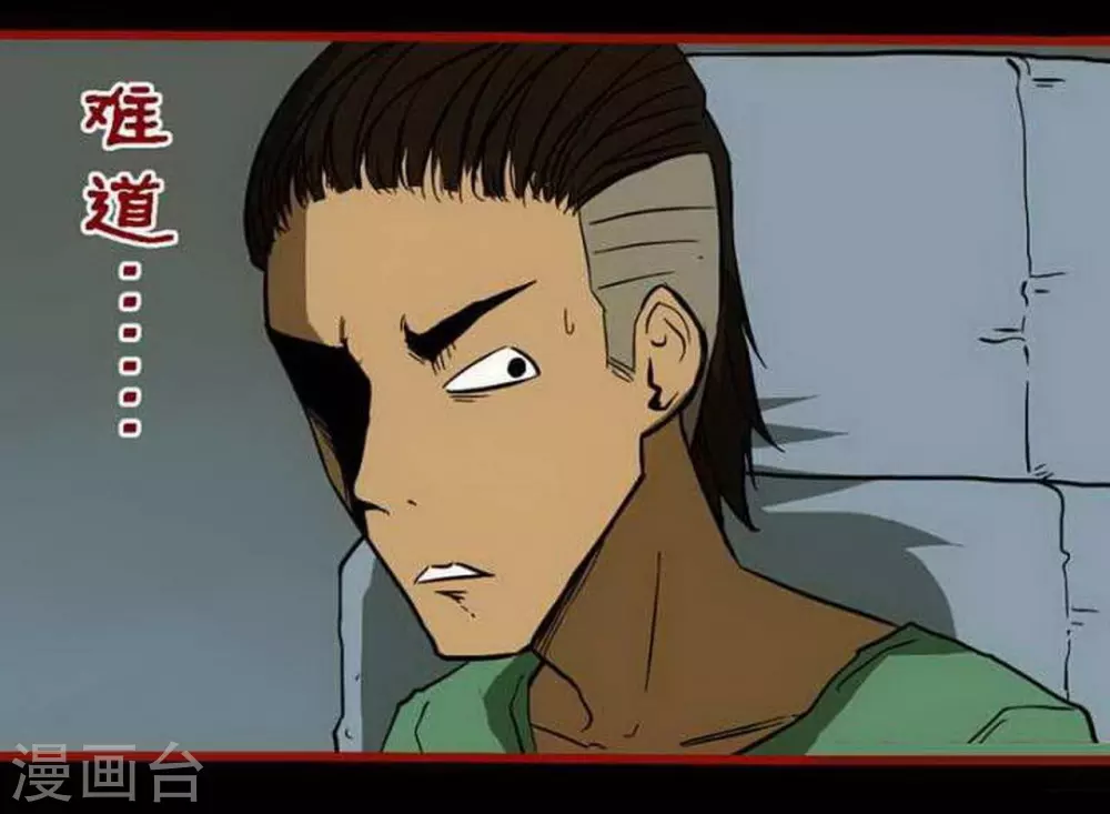 嘤咛客栈韩漫全集-第9话4 画童无删减无遮挡章节图片 