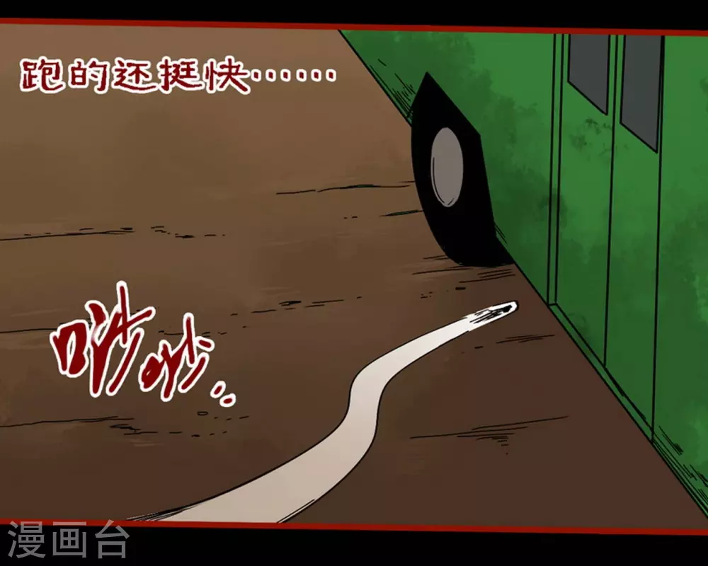 嘤咛客栈韩漫全集-第9话6 画童无删减无遮挡章节图片 