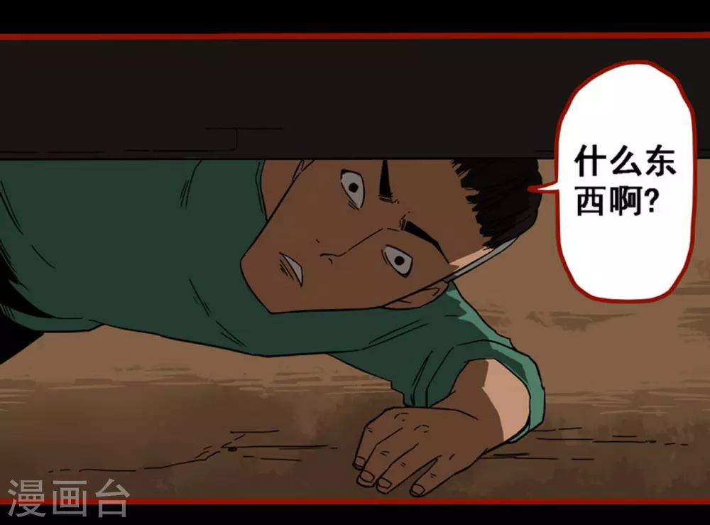 嘤咛客栈韩漫全集-第9话6 画童无删减无遮挡章节图片 