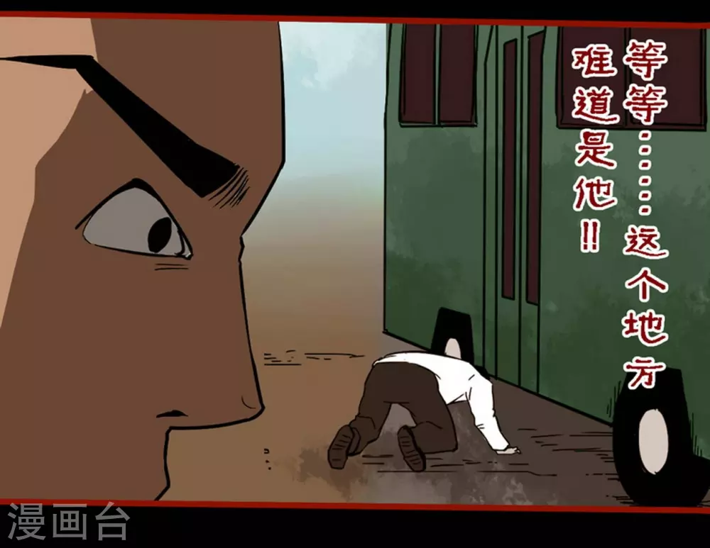 嘤咛客栈韩漫全集-第9话6 画童无删减无遮挡章节图片 
