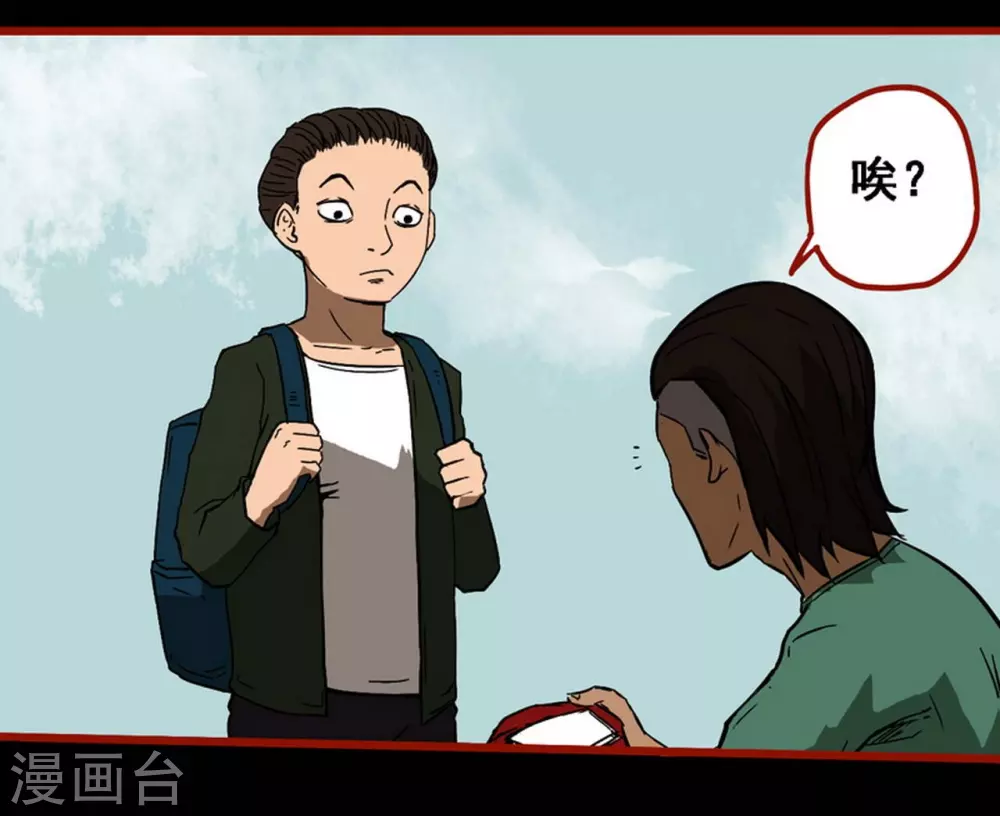 嘤咛客栈韩漫全集-第9话6 画童无删减无遮挡章节图片 