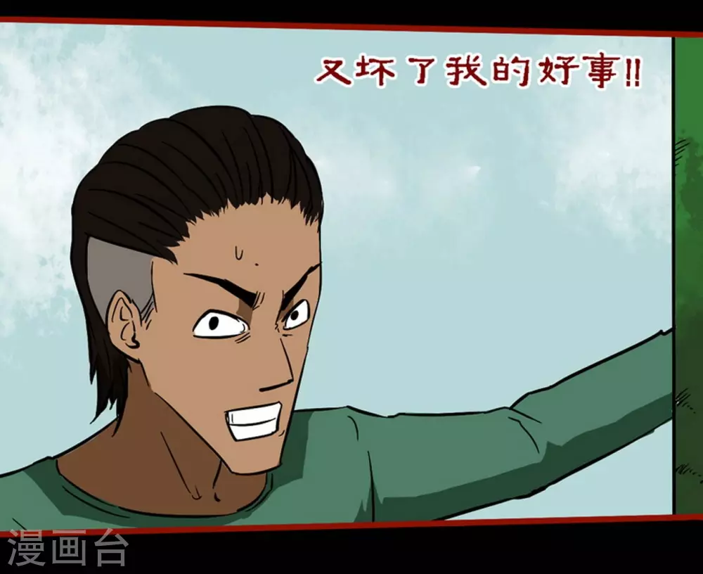嘤咛客栈韩漫全集-第9话6 画童无删减无遮挡章节图片 