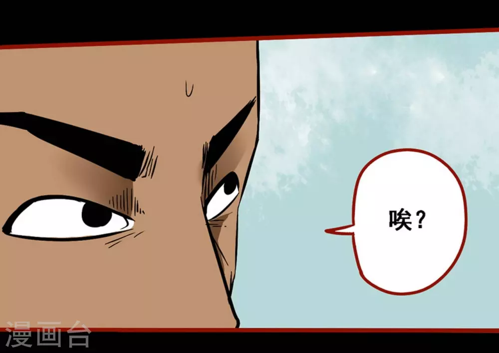 嘤咛客栈韩漫全集-第9话6 画童无删减无遮挡章节图片 