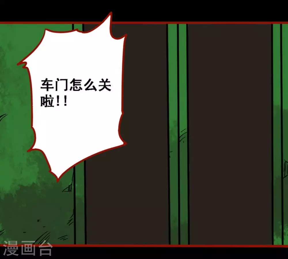 嘤咛客栈韩漫全集-第9话6 画童无删减无遮挡章节图片 