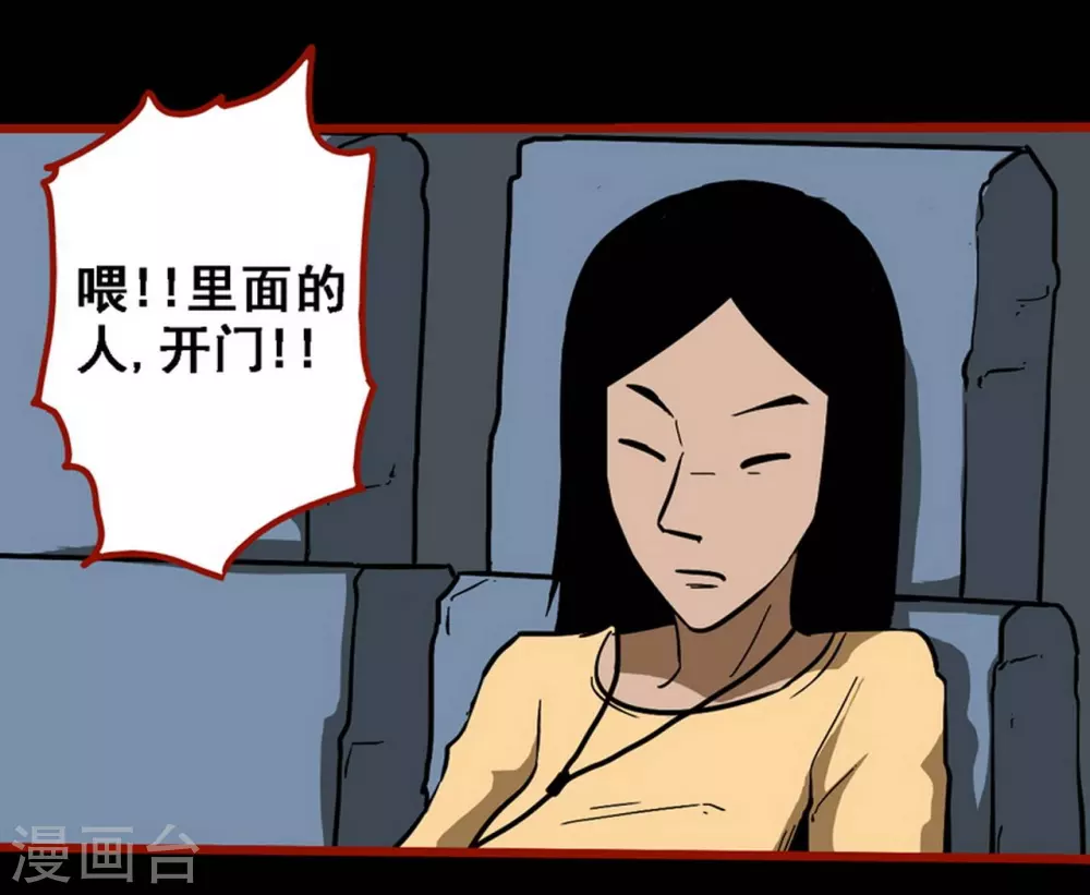 嘤咛客栈韩漫全集-第9话6 画童无删减无遮挡章节图片 