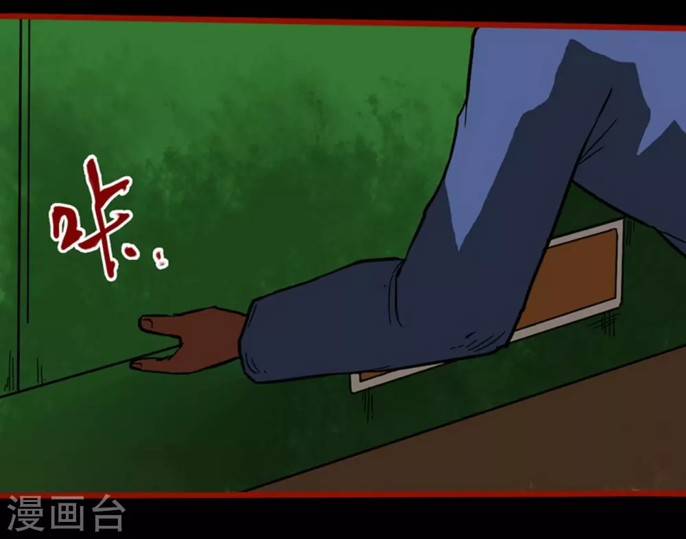 嘤咛客栈韩漫全集-第9话6 画童无删减无遮挡章节图片 
