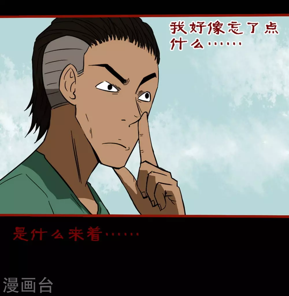 嘤咛客栈韩漫全集-第9话6 画童无删减无遮挡章节图片 
