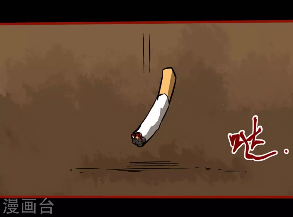嘤咛客栈韩漫全集-第9话6 画童无删减无遮挡章节图片 