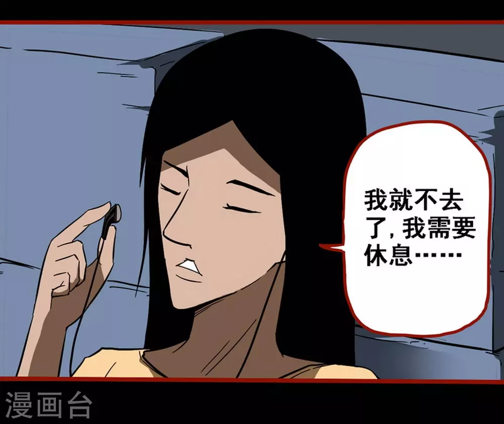 嘤咛客栈韩漫全集-第9话6 画童无删减无遮挡章节图片 