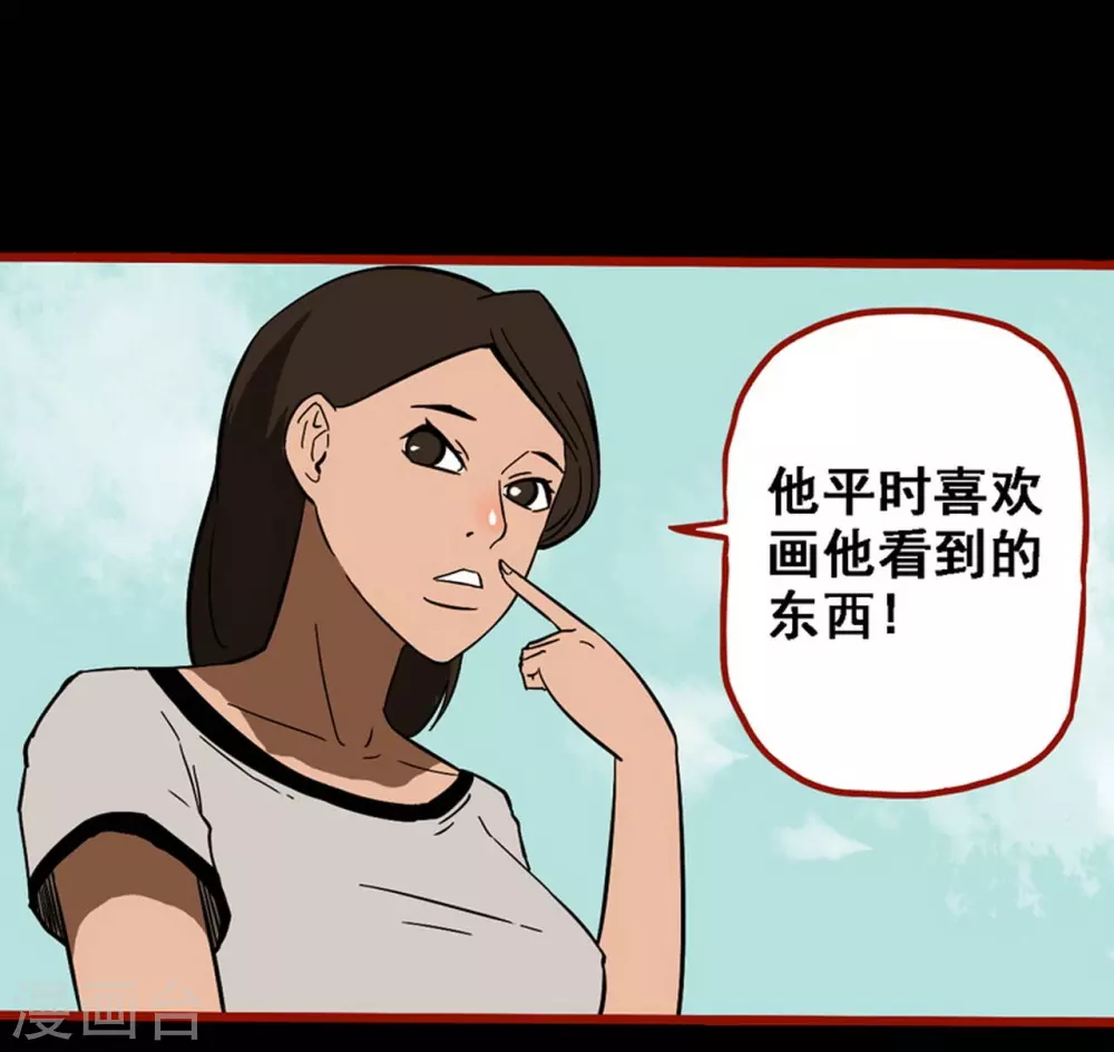 嘤咛客栈韩漫全集-第9话8 画童无删减无遮挡章节图片 