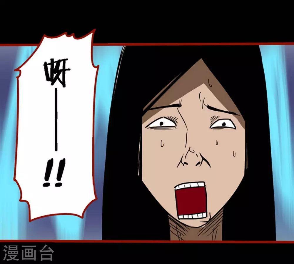 嘤咛客栈韩漫全集-第9话12 画童无删减无遮挡章节图片 