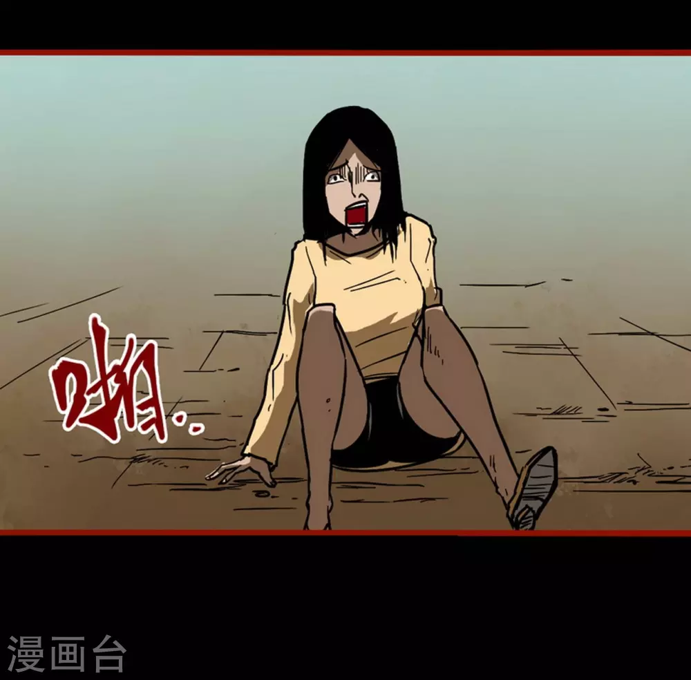 嘤咛客栈韩漫全集-第9话12 画童无删减无遮挡章节图片 