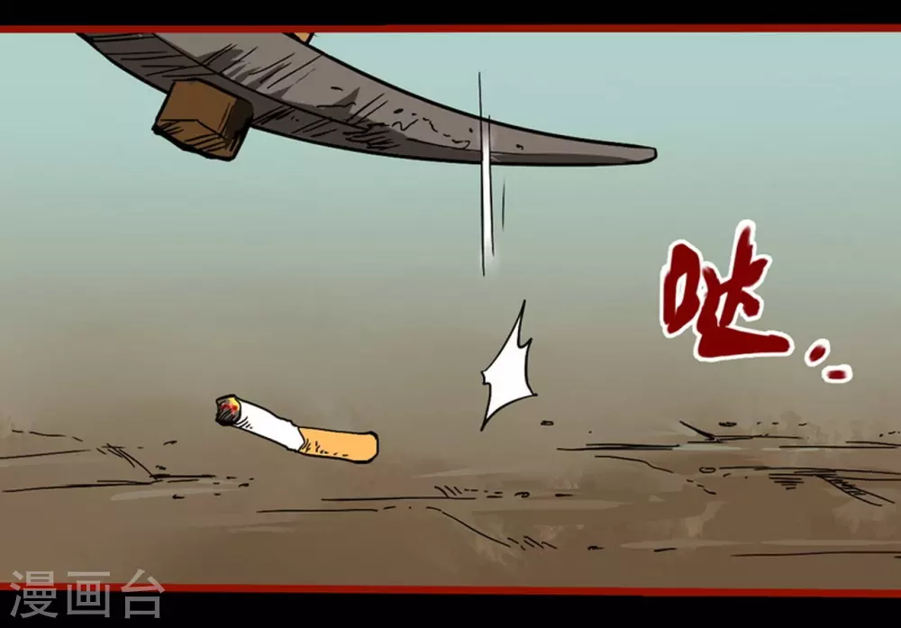 嘤咛客栈韩漫全集-第9话12 画童无删减无遮挡章节图片 