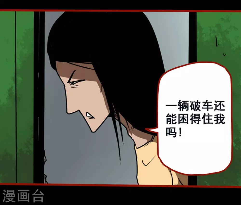 嘤咛客栈韩漫全集-第9话12 画童无删减无遮挡章节图片 