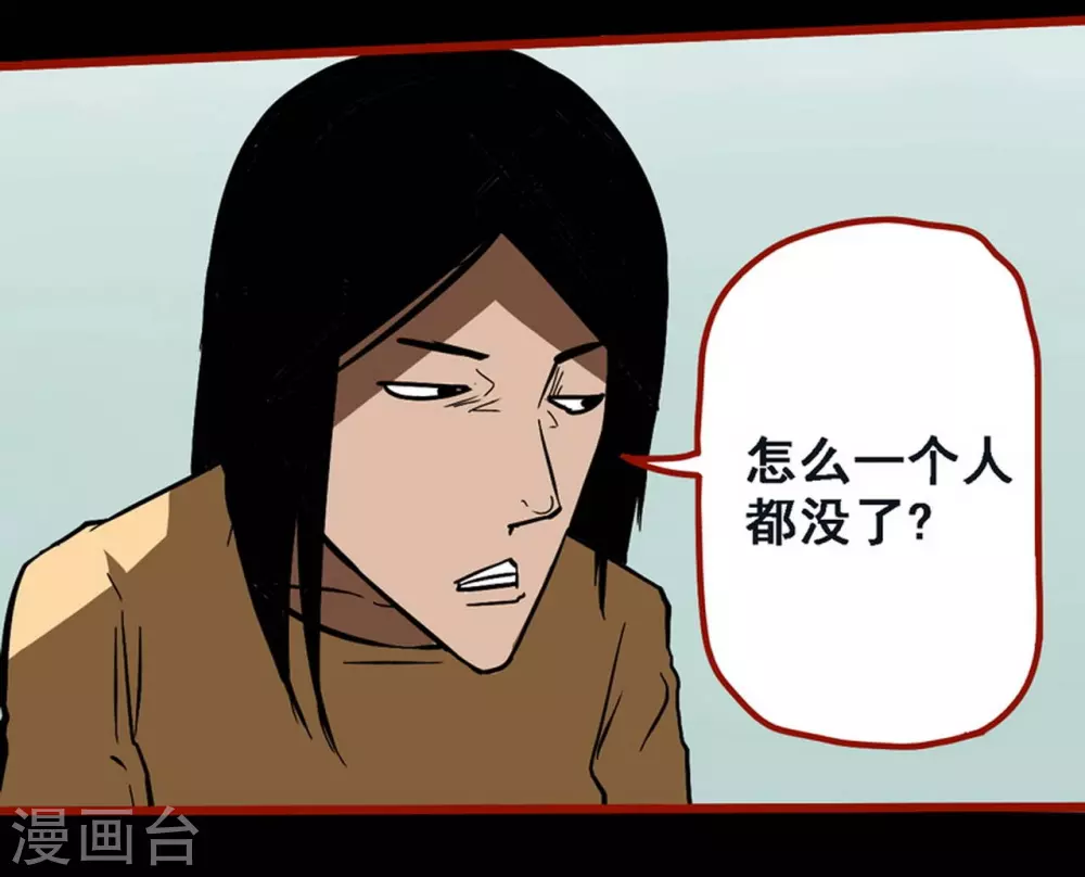 嘤咛客栈韩漫全集-第9话12 画童无删减无遮挡章节图片 
