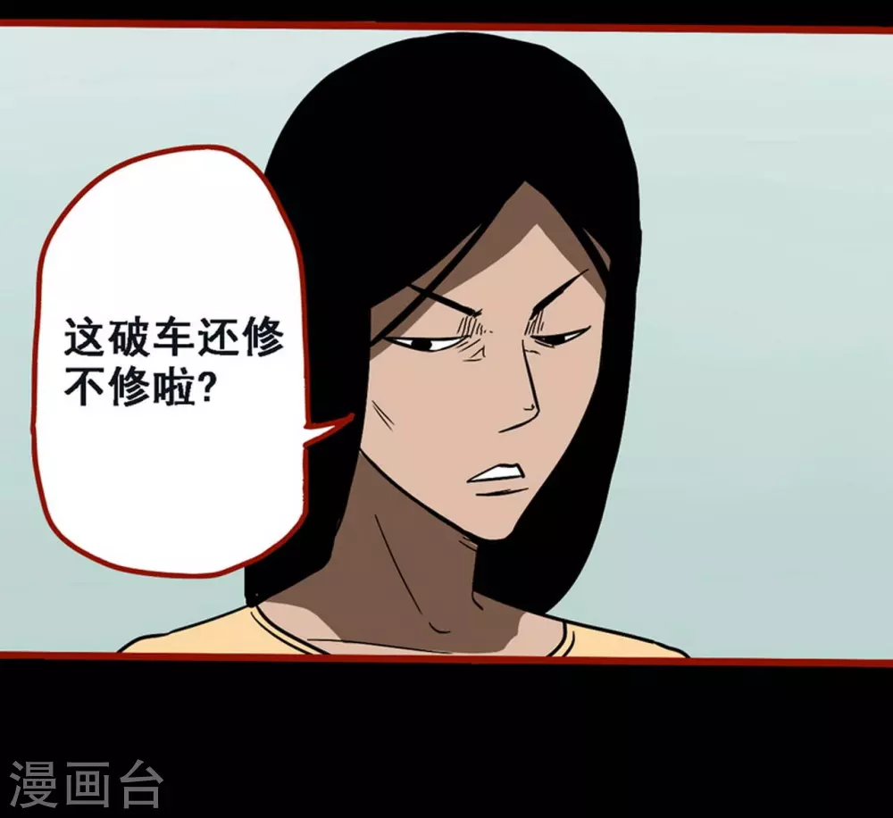 嘤咛客栈韩漫全集-第9话12 画童无删减无遮挡章节图片 