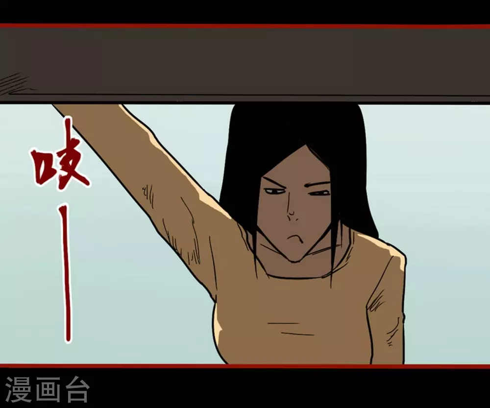 嘤咛客栈韩漫全集-第9话12 画童无删减无遮挡章节图片 