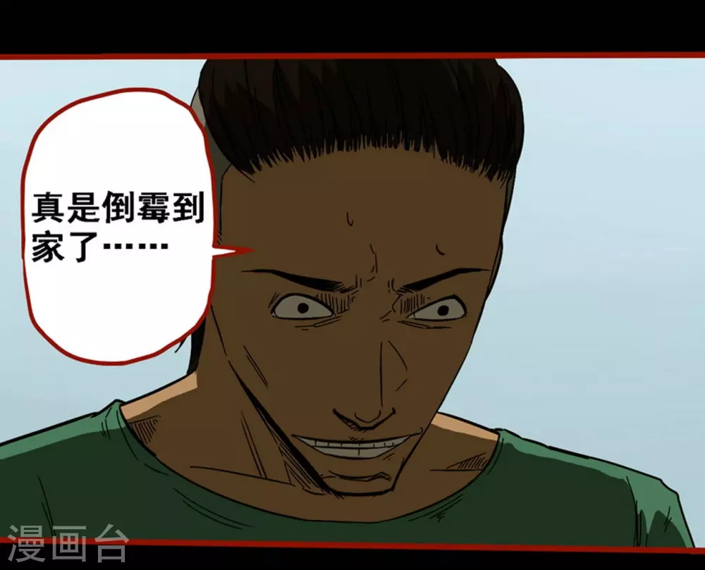 嘤咛客栈韩漫全集-第9话13 画童无删减无遮挡章节图片 