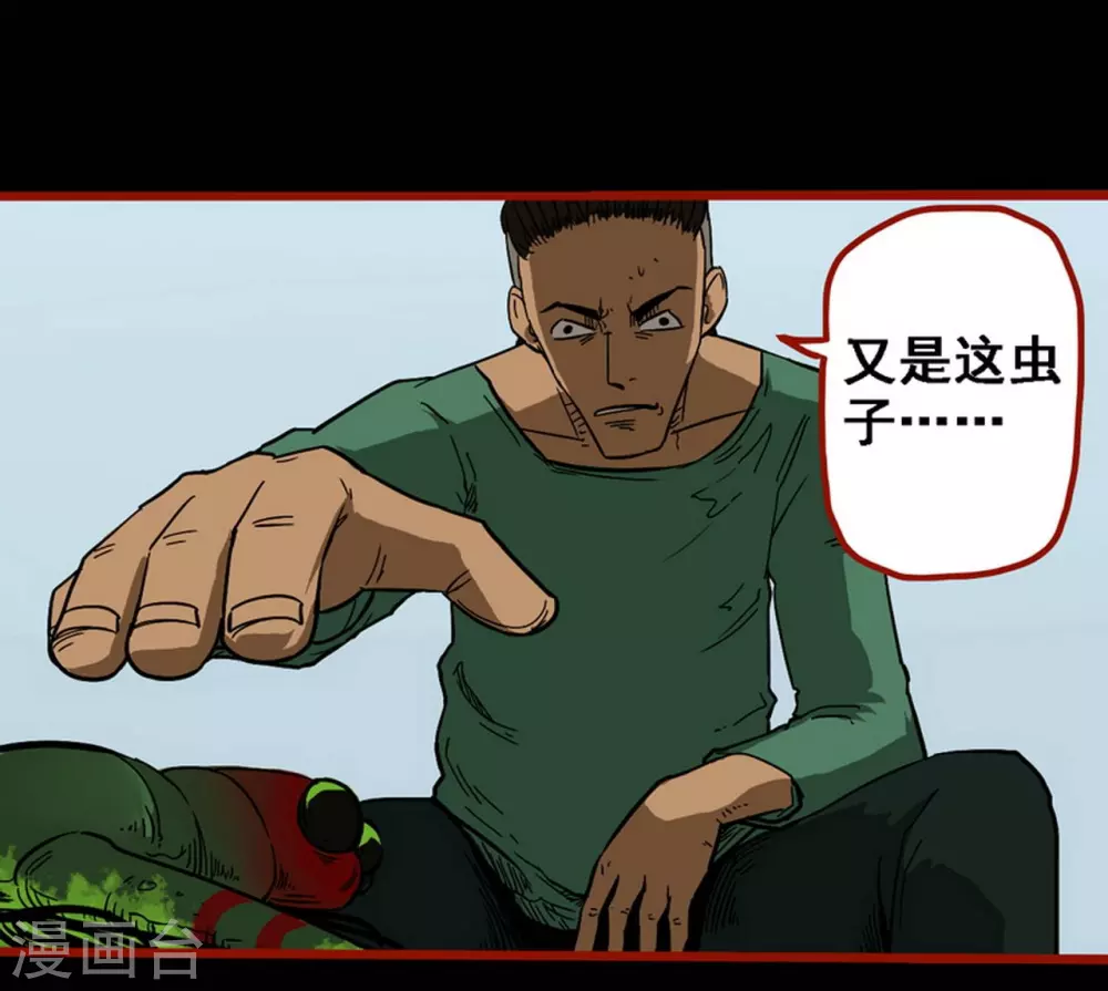 嘤咛客栈韩漫全集-第9话13 画童无删减无遮挡章节图片 
