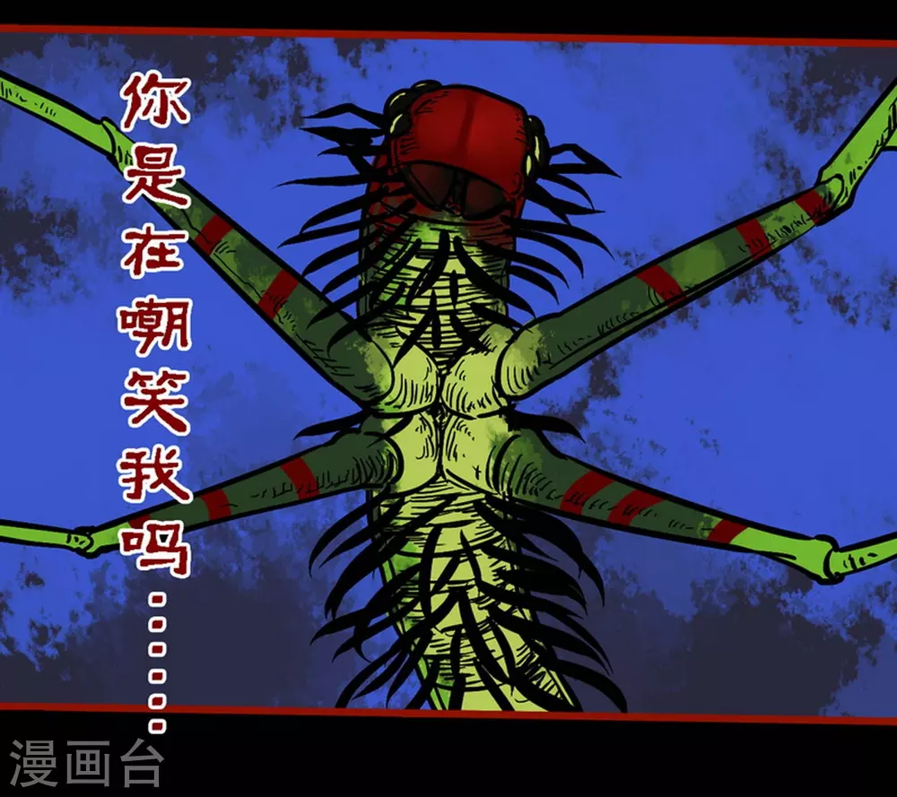 嘤咛客栈韩漫全集-第9话13 画童无删减无遮挡章节图片 