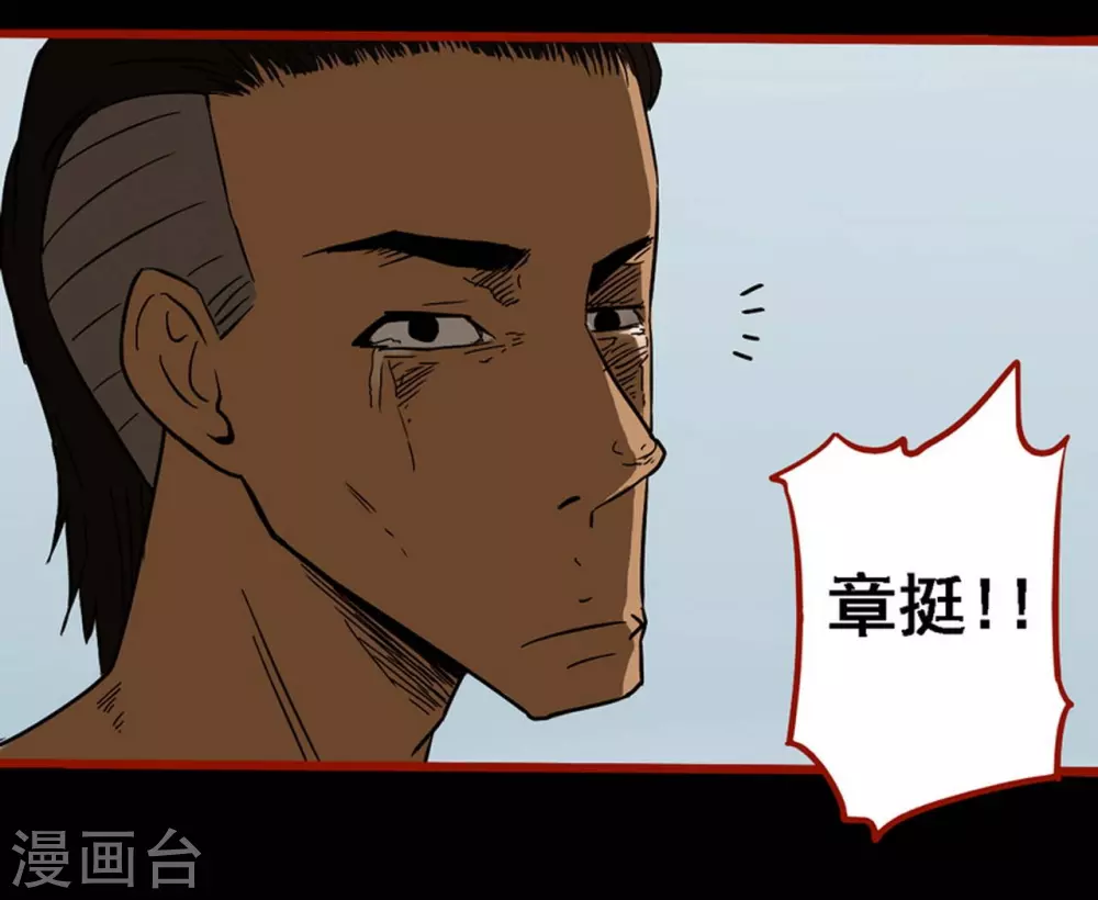 嘤咛客栈韩漫全集-第9话13 画童无删减无遮挡章节图片 