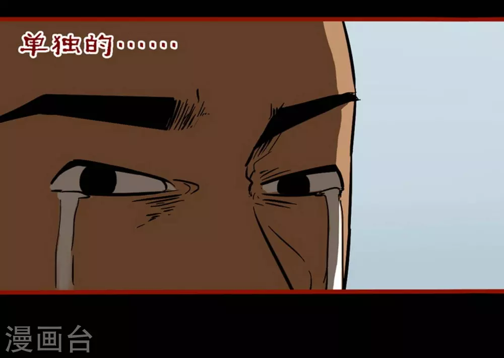 嘤咛客栈韩漫全集-第9话13 画童无删减无遮挡章节图片 