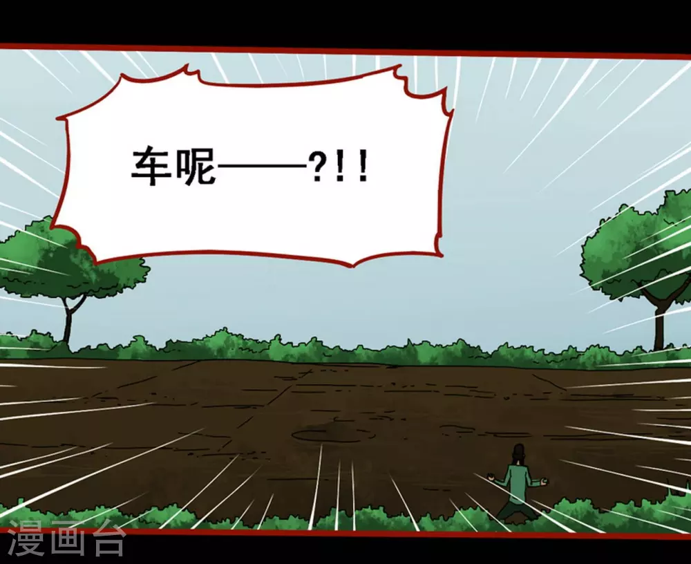 嘤咛客栈韩漫全集-第9话13 画童无删减无遮挡章节图片 