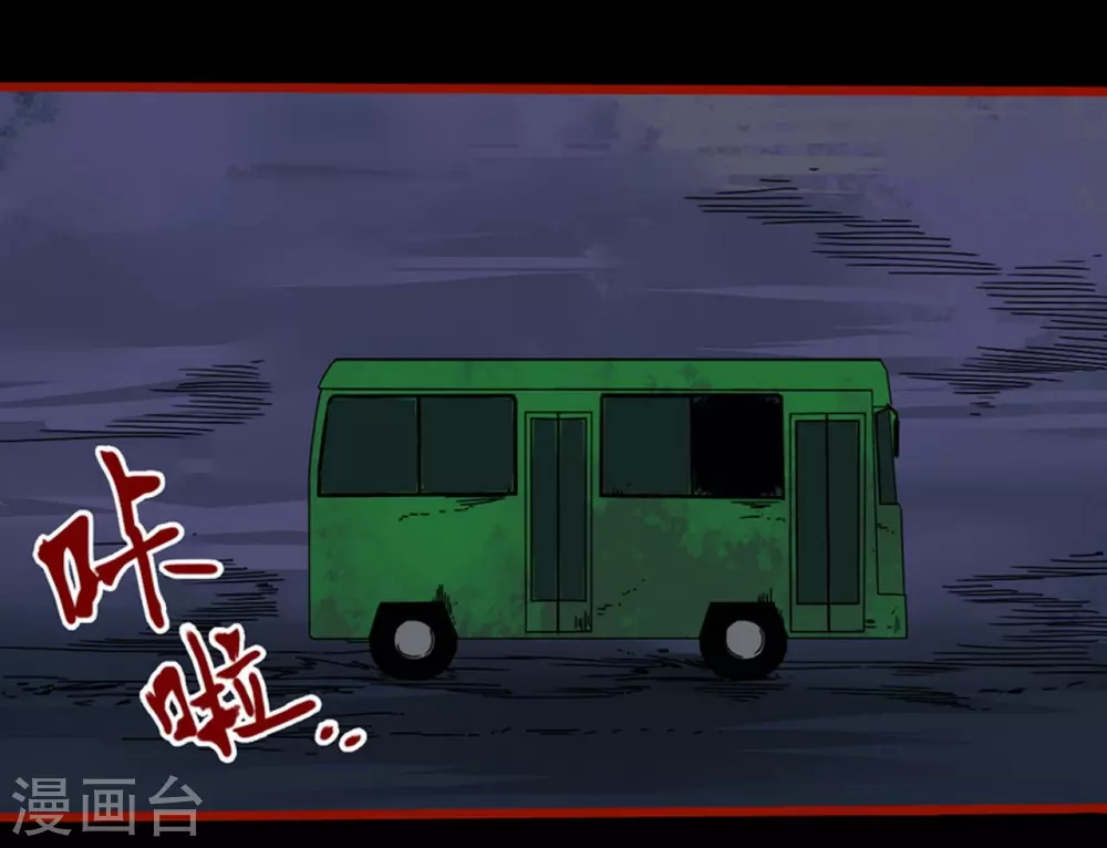 嘤咛客栈韩漫全集-第9话14 画童无删减无遮挡章节图片 