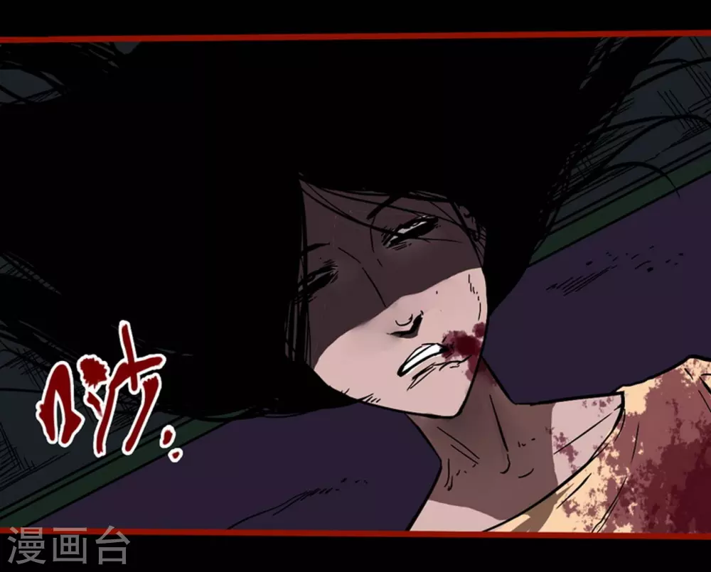嘤咛客栈韩漫全集-第9话14 画童无删减无遮挡章节图片 