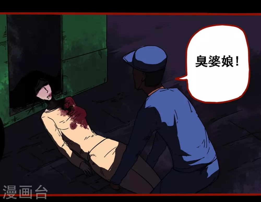 嘤咛客栈韩漫全集-第9话14 画童无删减无遮挡章节图片 