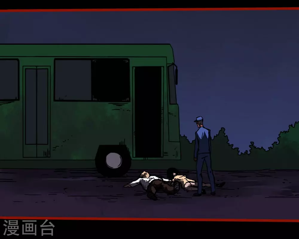 嘤咛客栈韩漫全集-第9话14 画童无删减无遮挡章节图片 