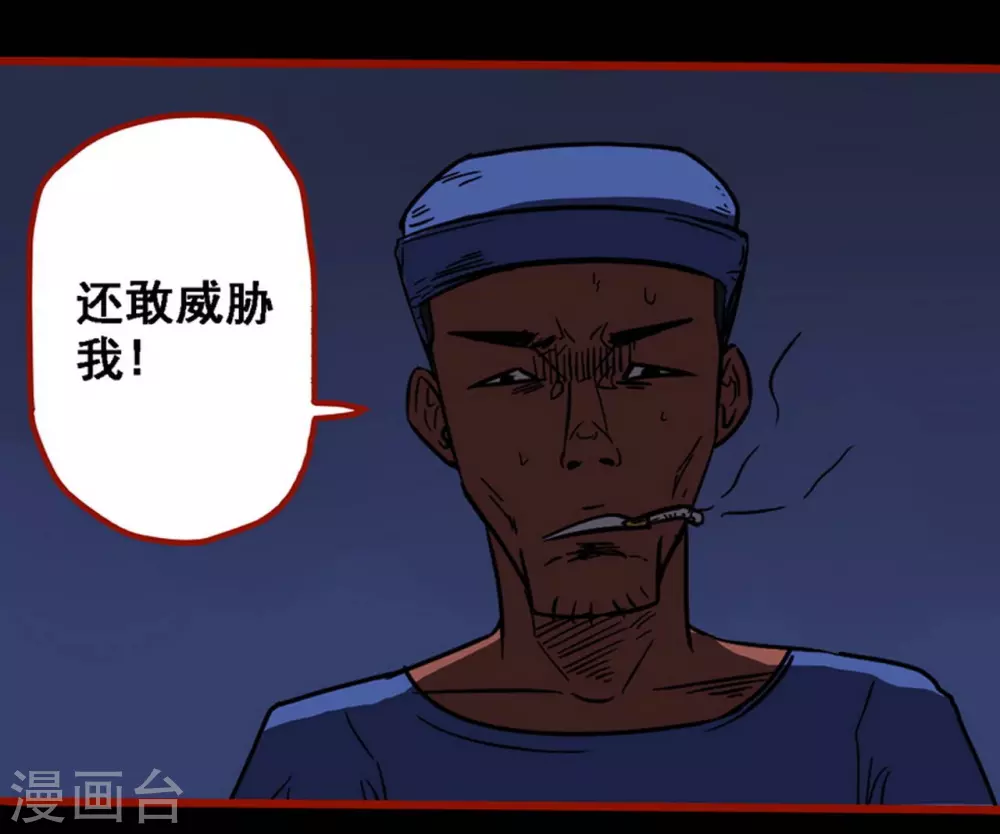 嘤咛客栈韩漫全集-第9话14 画童无删减无遮挡章节图片 