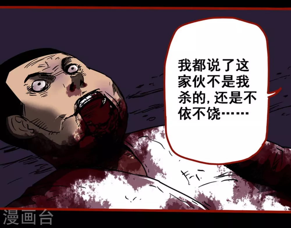 嘤咛客栈韩漫全集-第9话14 画童无删减无遮挡章节图片 