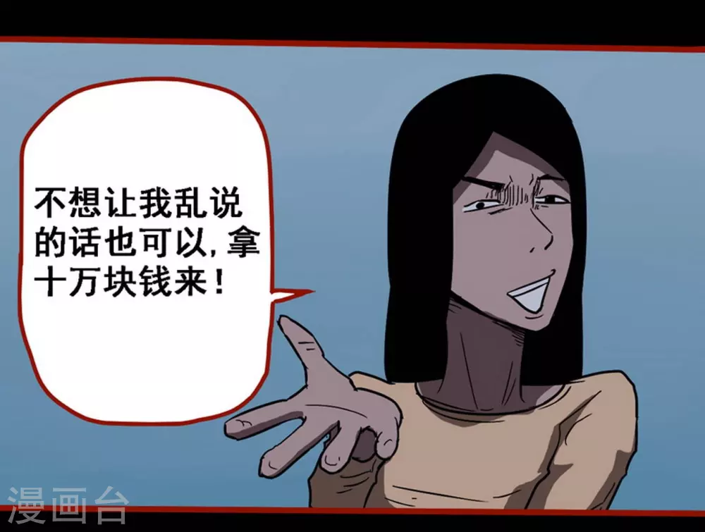 嘤咛客栈韩漫全集-第9话14 画童无删减无遮挡章节图片 